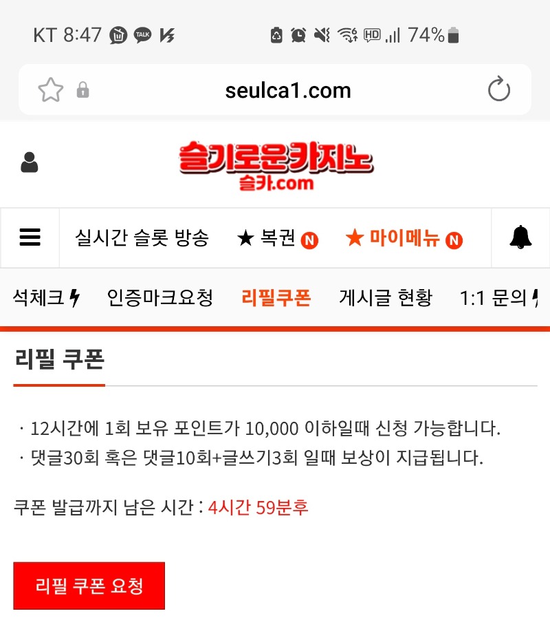 아쉽게도 포교는 물건너갔네요 ㅠ