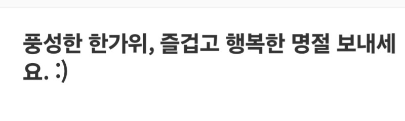 와우~~한방에 추석이벤트 한우 당첨