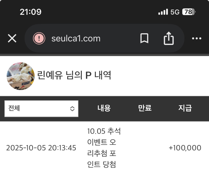 오리 10만포 ㅎㅎ