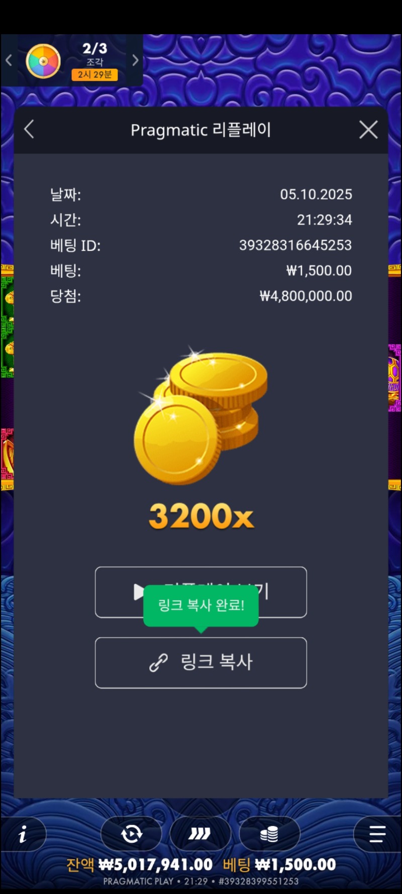 오2맥스 감사해요 ㅎ