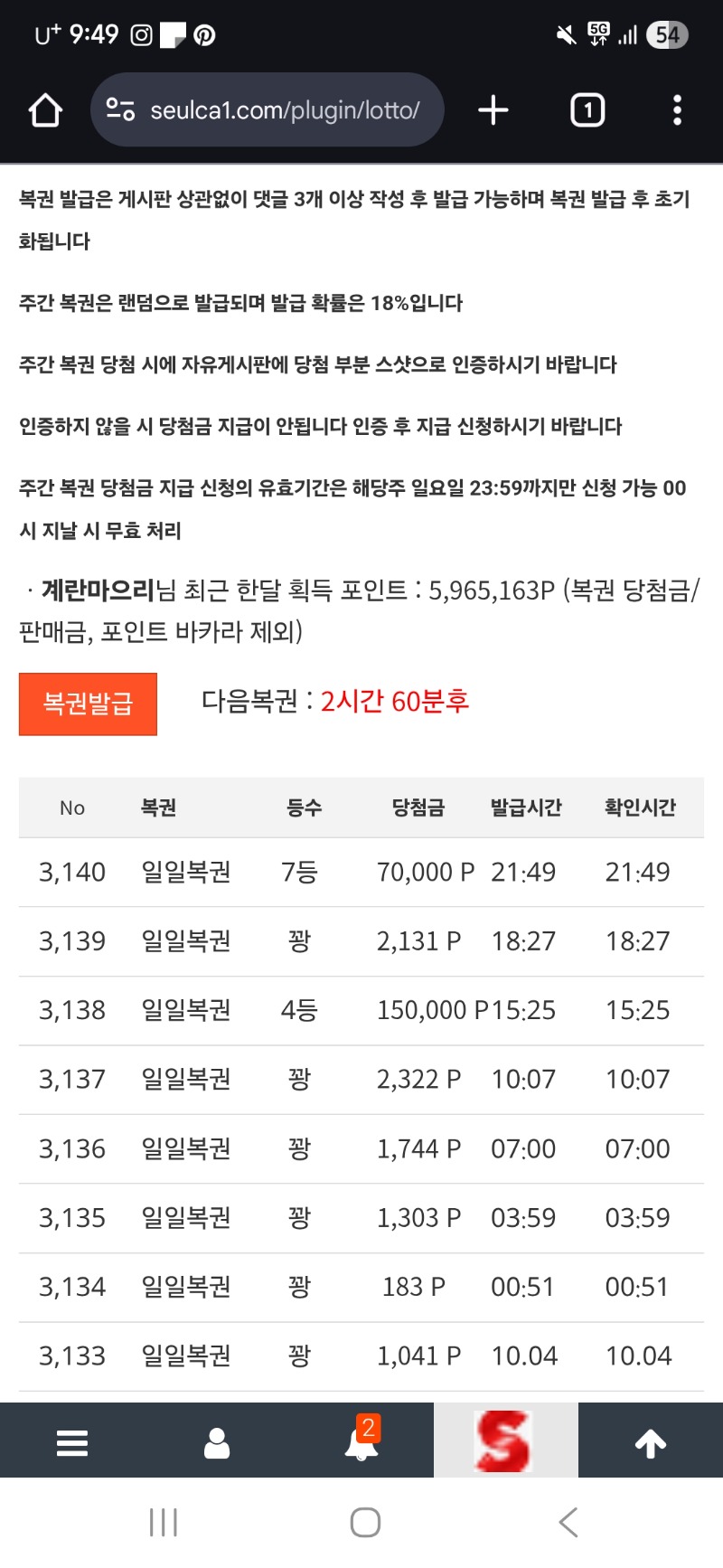 오 처음이야