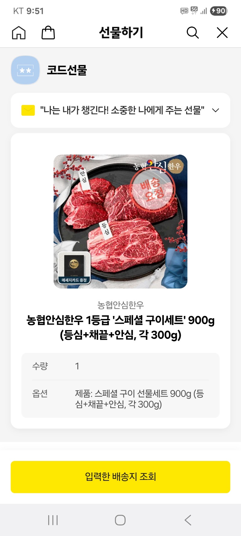 슬기로운카지노 관리자분께서 감사합니다