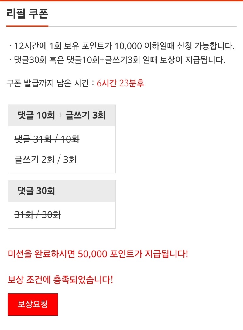 리필완~