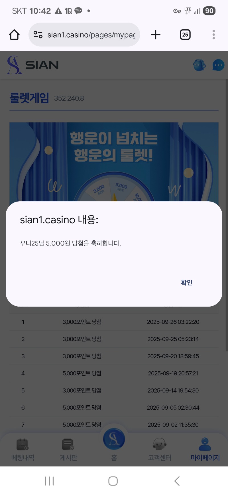 시안데이 ^^