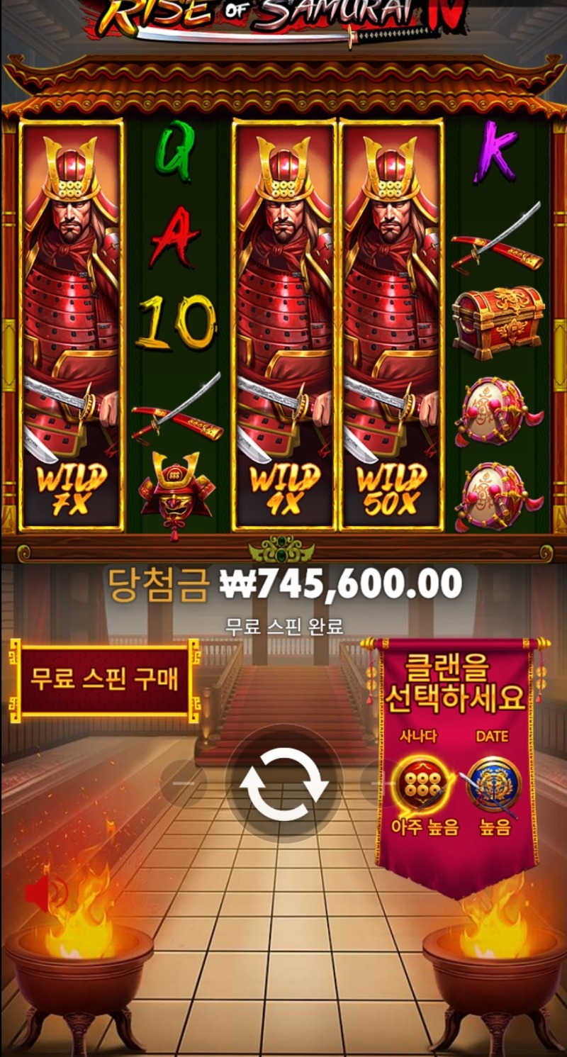 오늘의 사무4