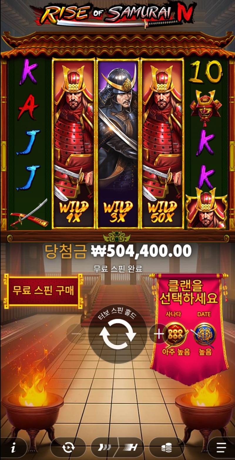 오늘의 사무4