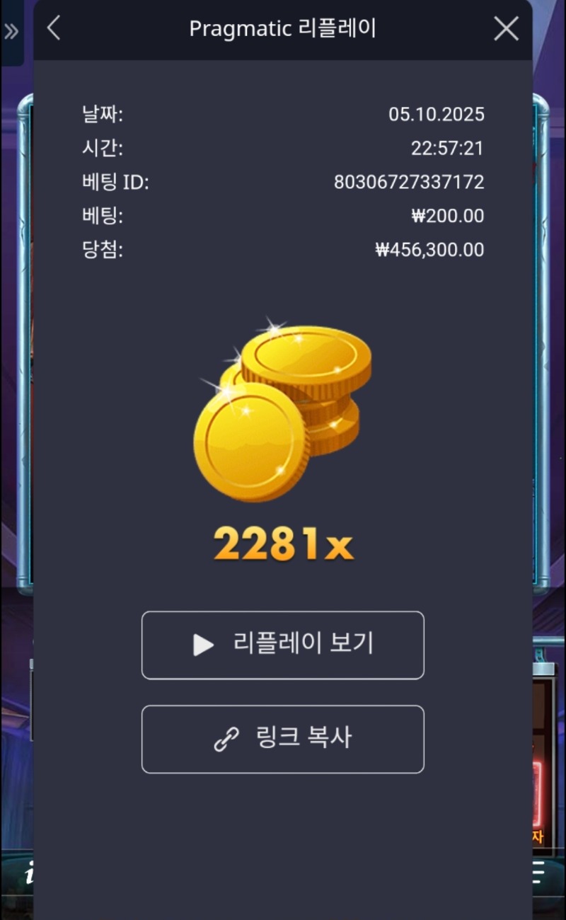 좀트 2281