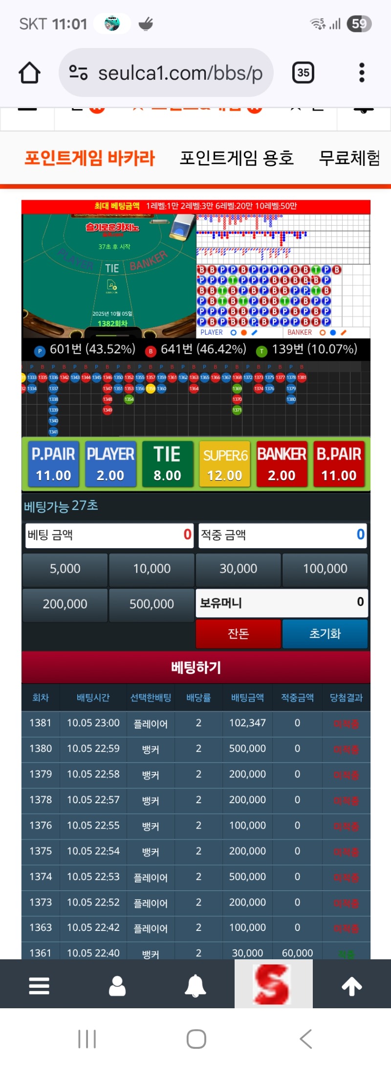 하지말았어야 했다ㅠㅠ