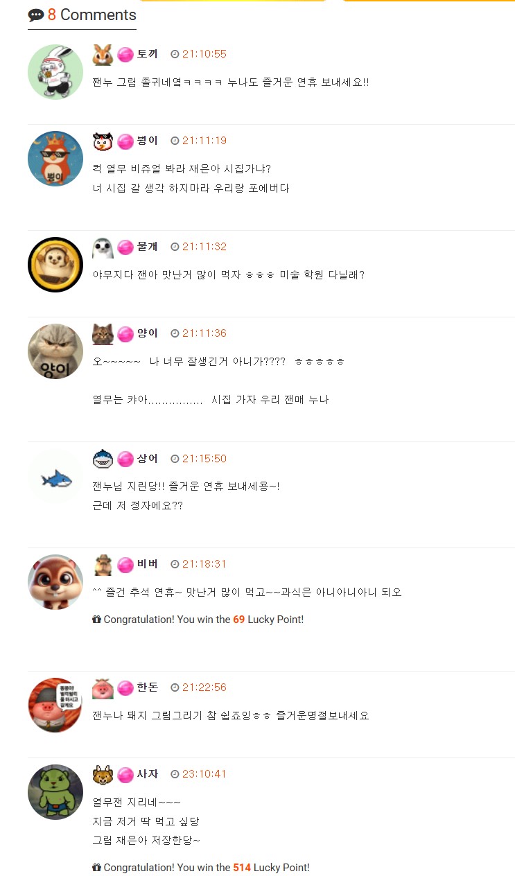 우리 오빠들 최고