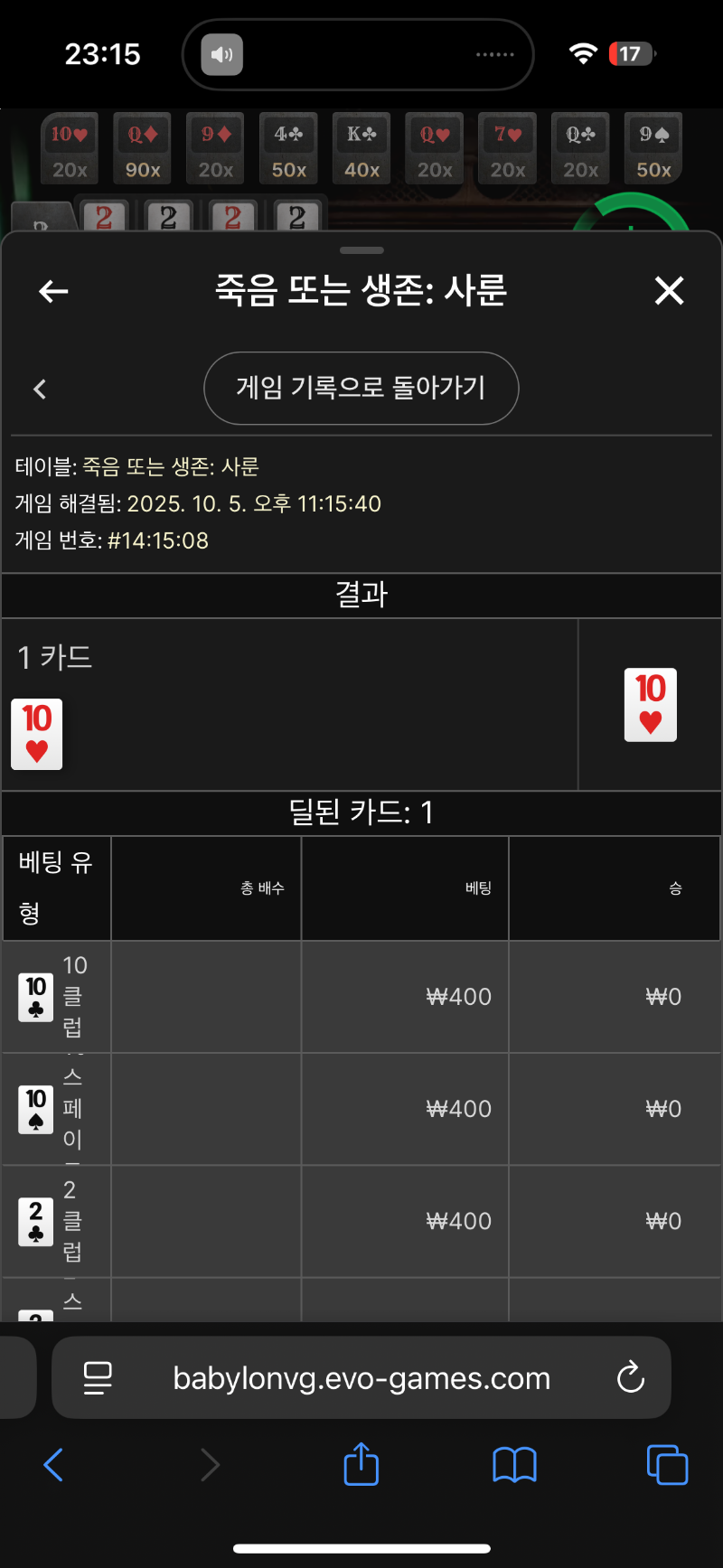샤론게임 !!