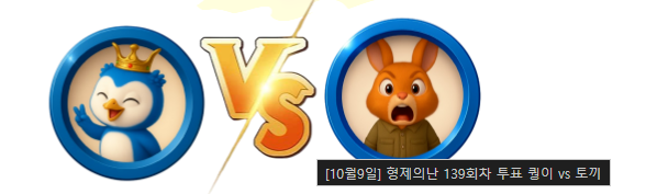 형난 올라왔네..