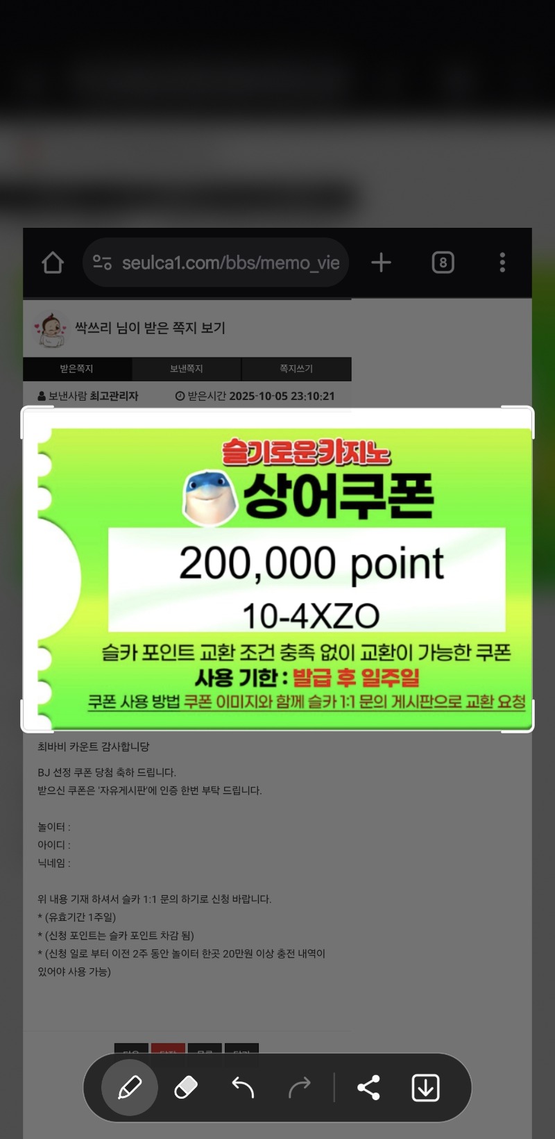 상어 고맙당♡♡