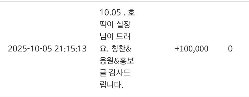 아이고 호따기실장님♡♡
