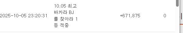 최바비!!! 펭이성공!!