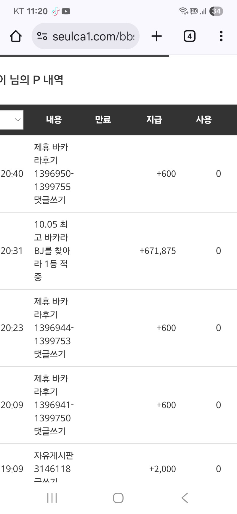 최바비 샷~~