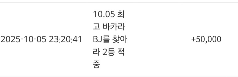 역시 상어는 보험ㅎㅎ