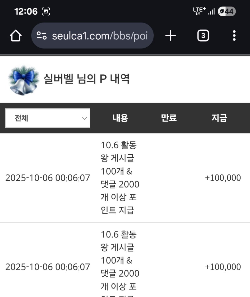 활동왕 포인트 감사합니다