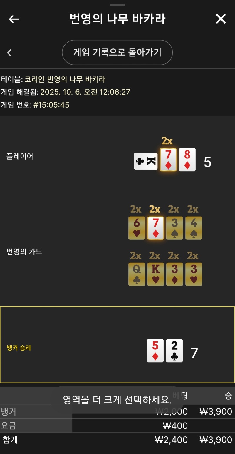 번영 소액 승