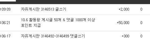 활동포 감사합니다