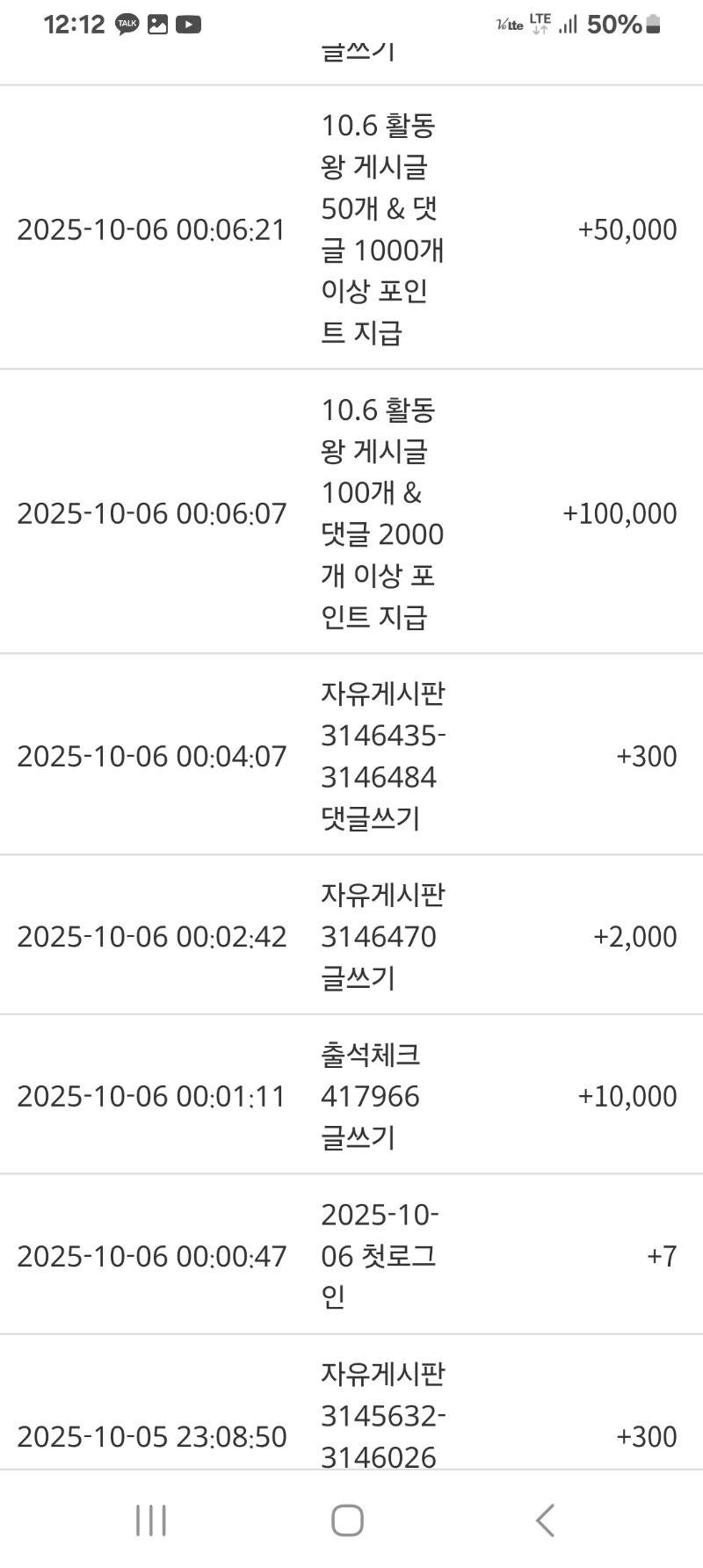 활동포~~