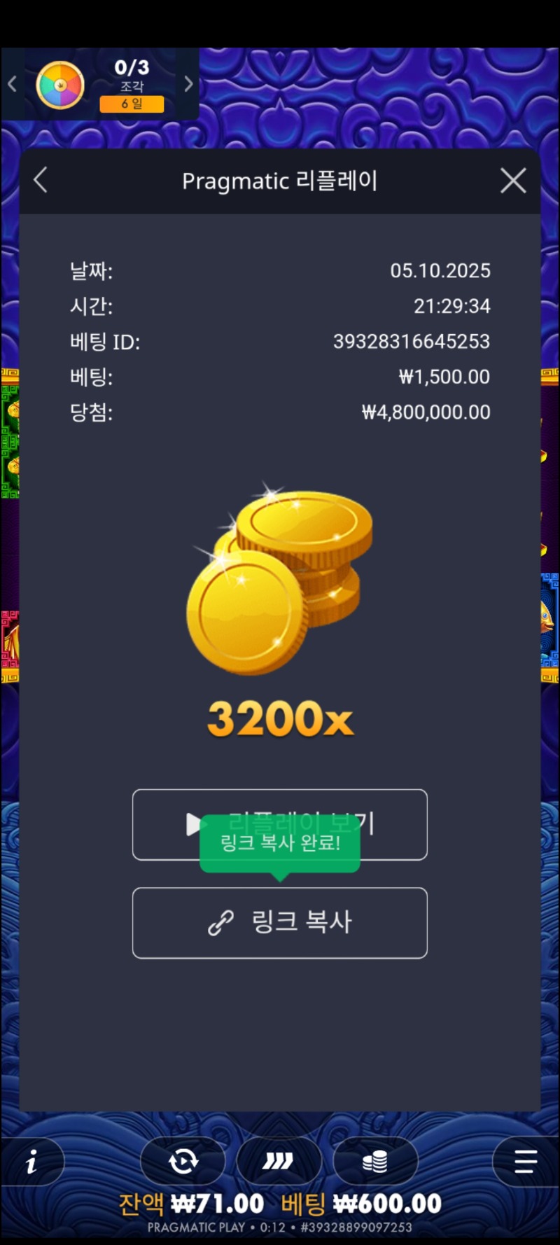 오2맥스~