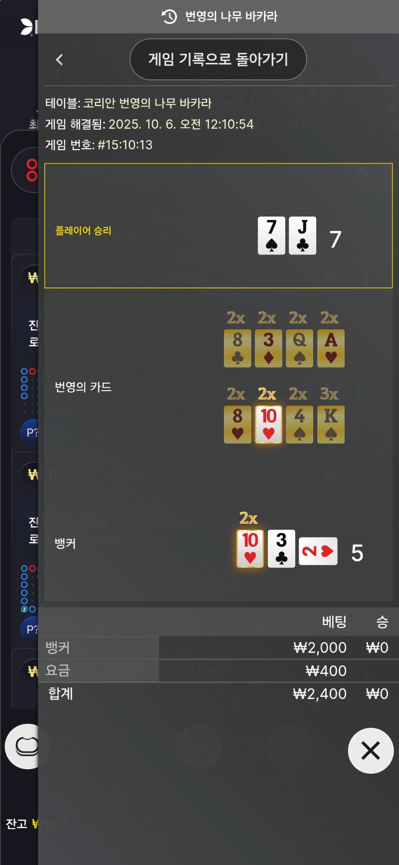 짜투리도 안되누 ㅡ.ㅡ