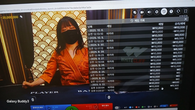 바카라 소액