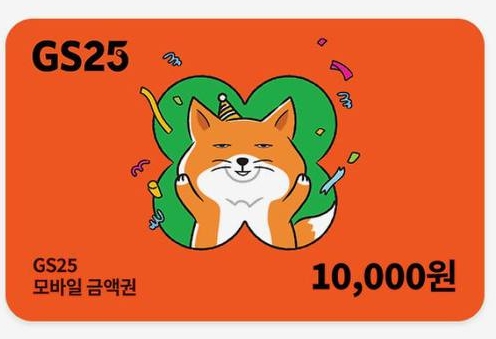 편쿱 감사합니당