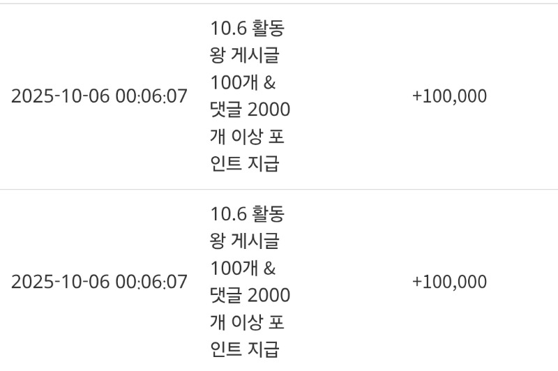 활동포 감사합니다~