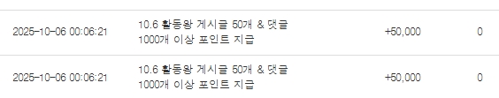 활동포 감사합니다
