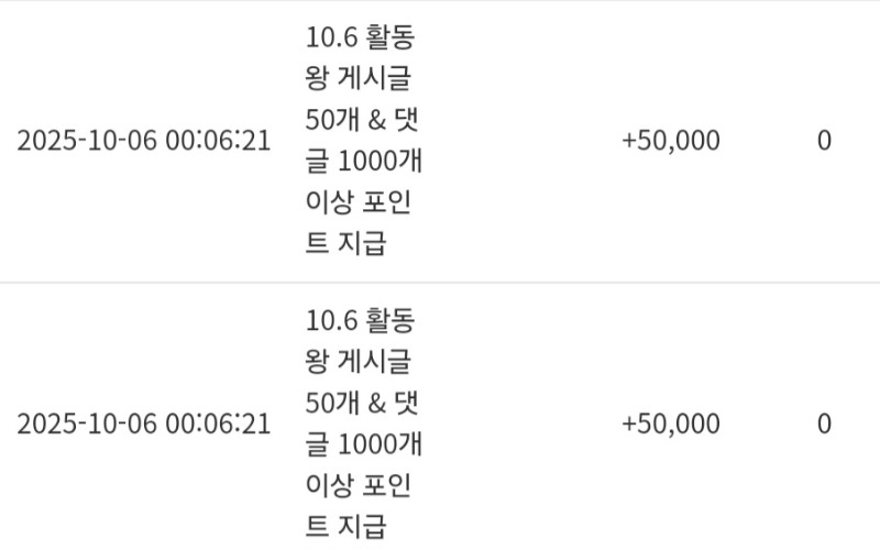 활동포 감사합니다 ^^