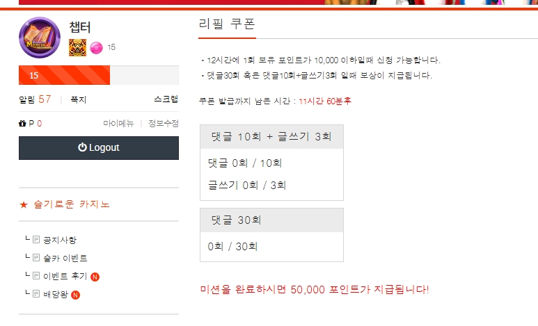 새로운 한주 0포로 다시 시작