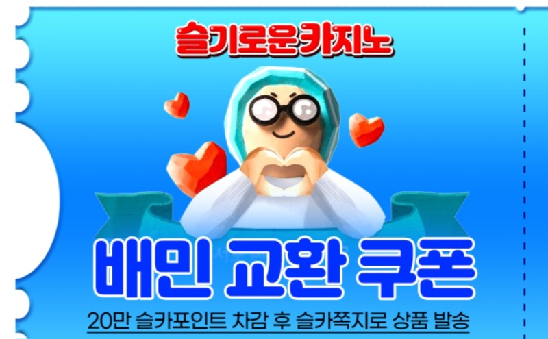 최바비 1.2등 적중!!