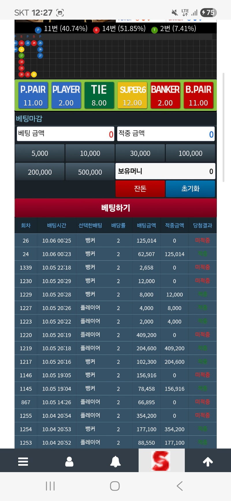 바로 반납