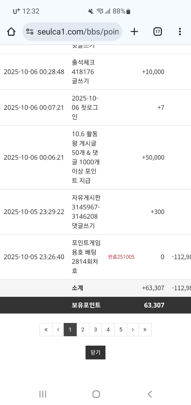 활동포 감사합니다