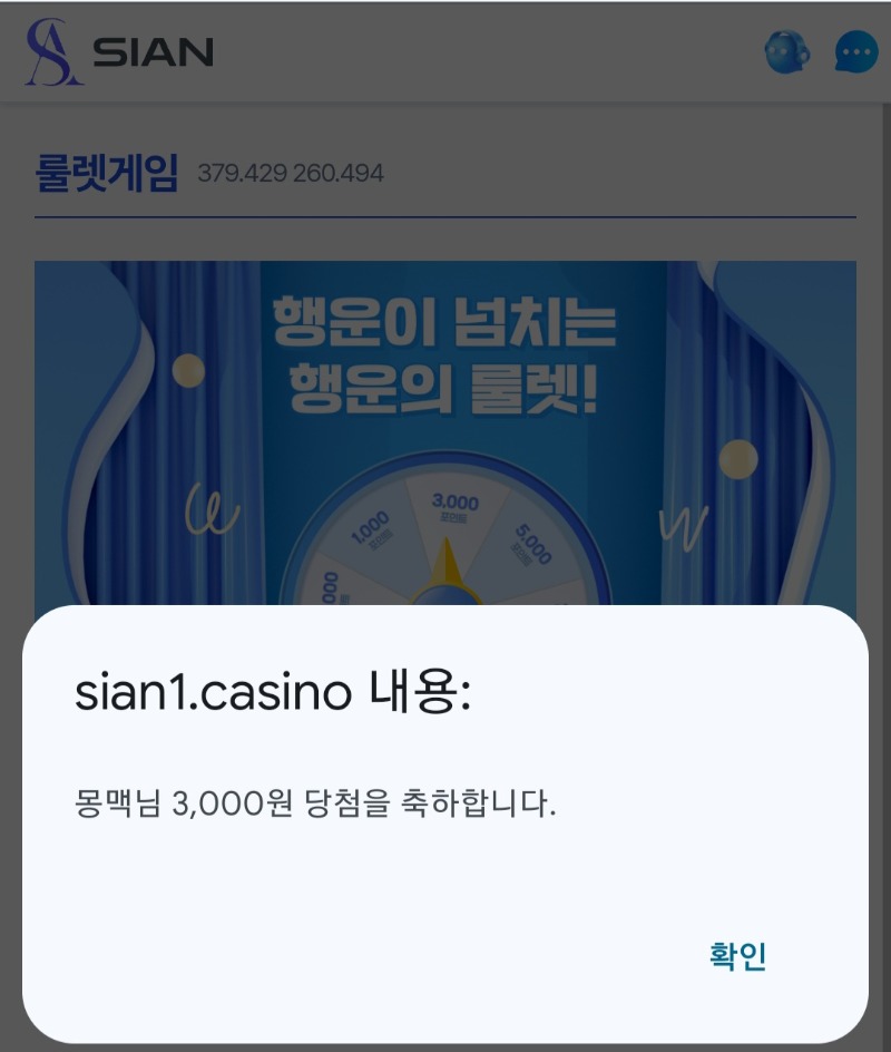 한주의 시작도 시안으로 돌격부터!!