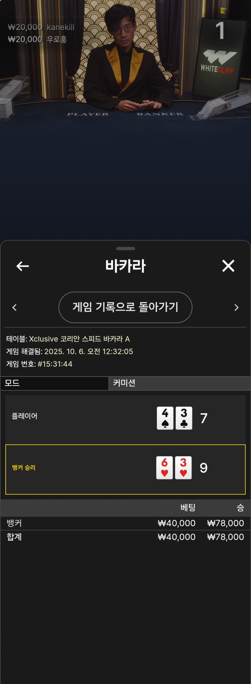 루징금 투깡