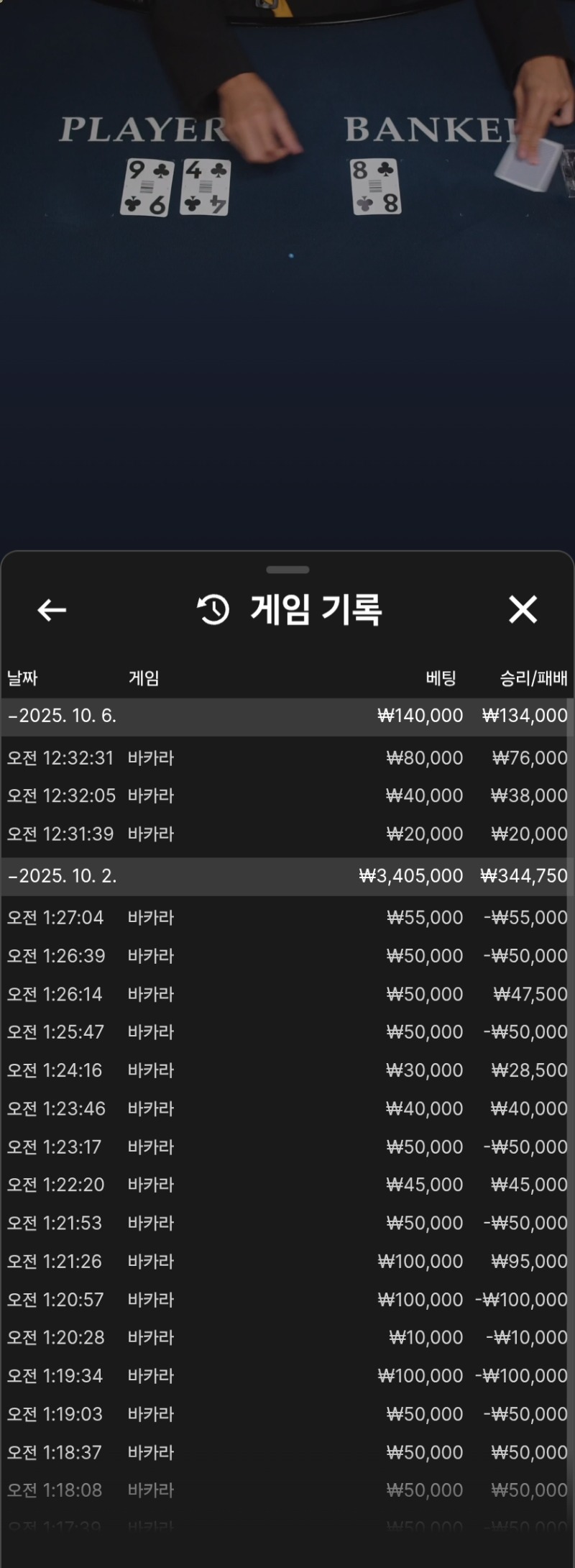 쓰리깡 환ㅋ