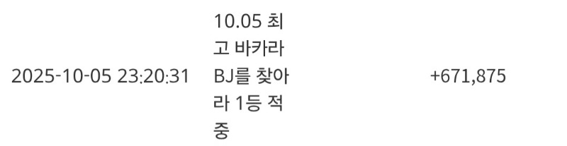 최바비~