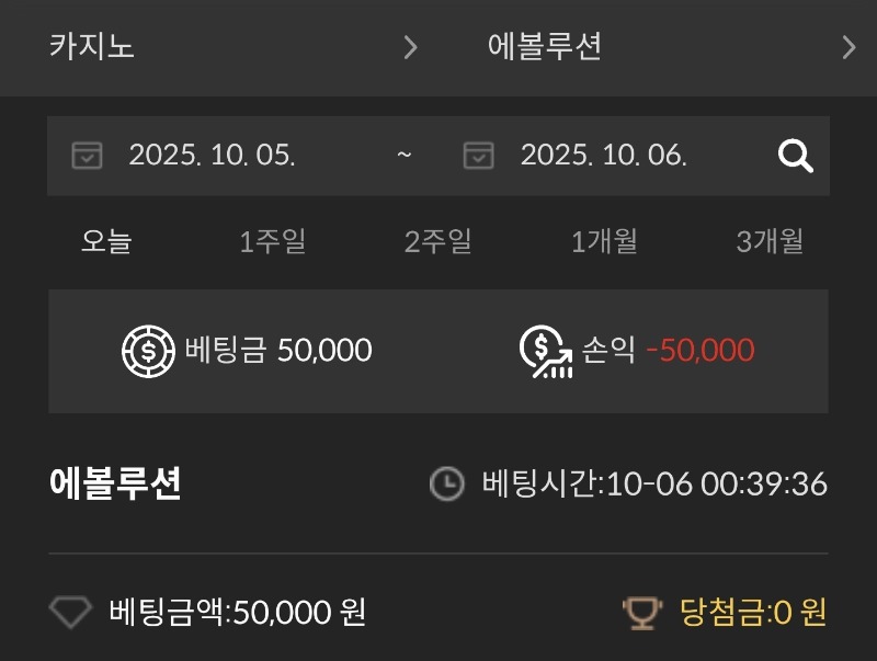 루징금 박아라 패 ㅠ