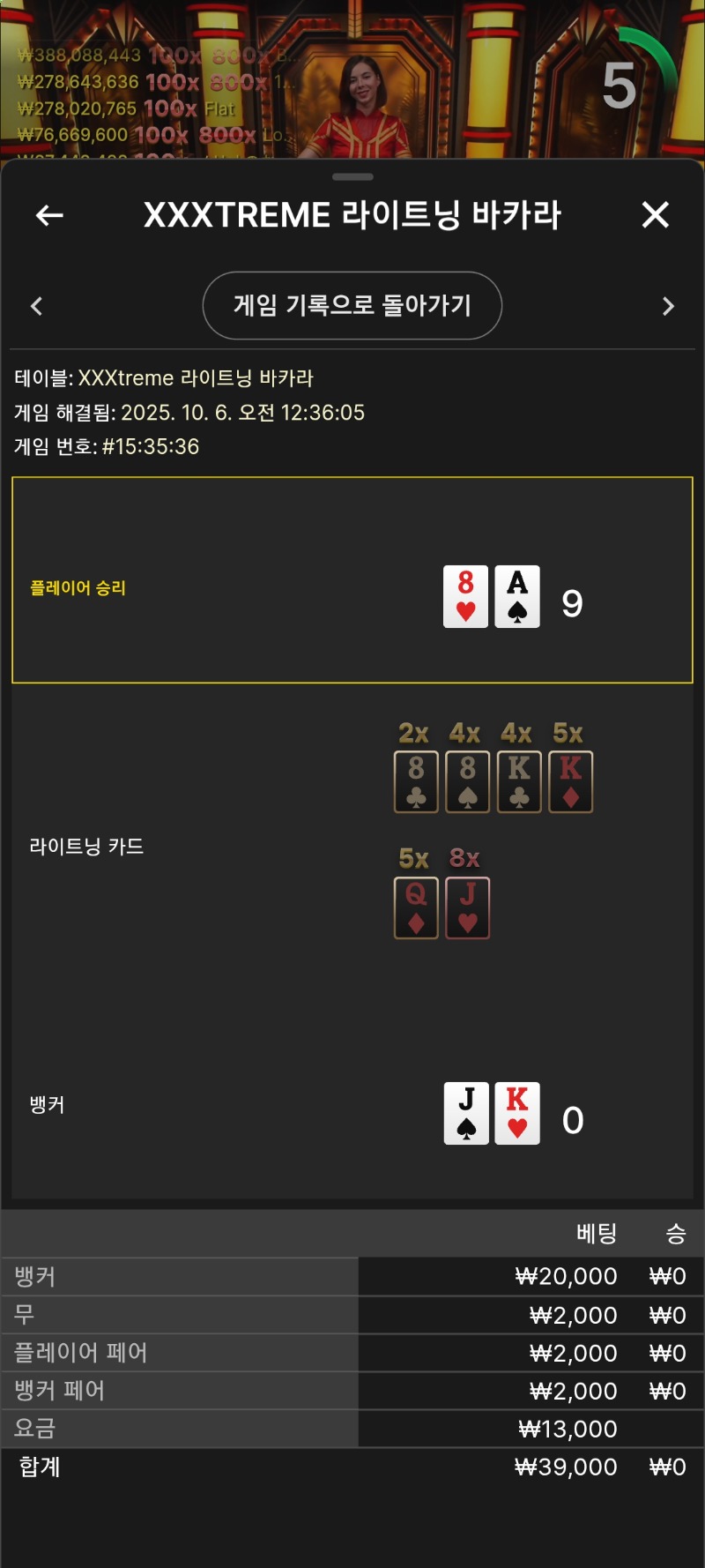 어쭈 안돼?마틴가!!
