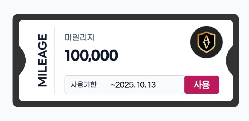 떡값받았어요