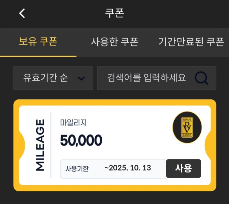 레부떡값 ㅅㅅㅅ