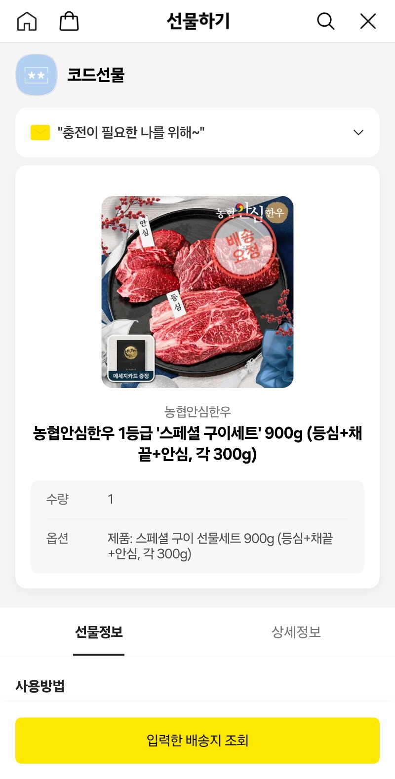이런 행운이