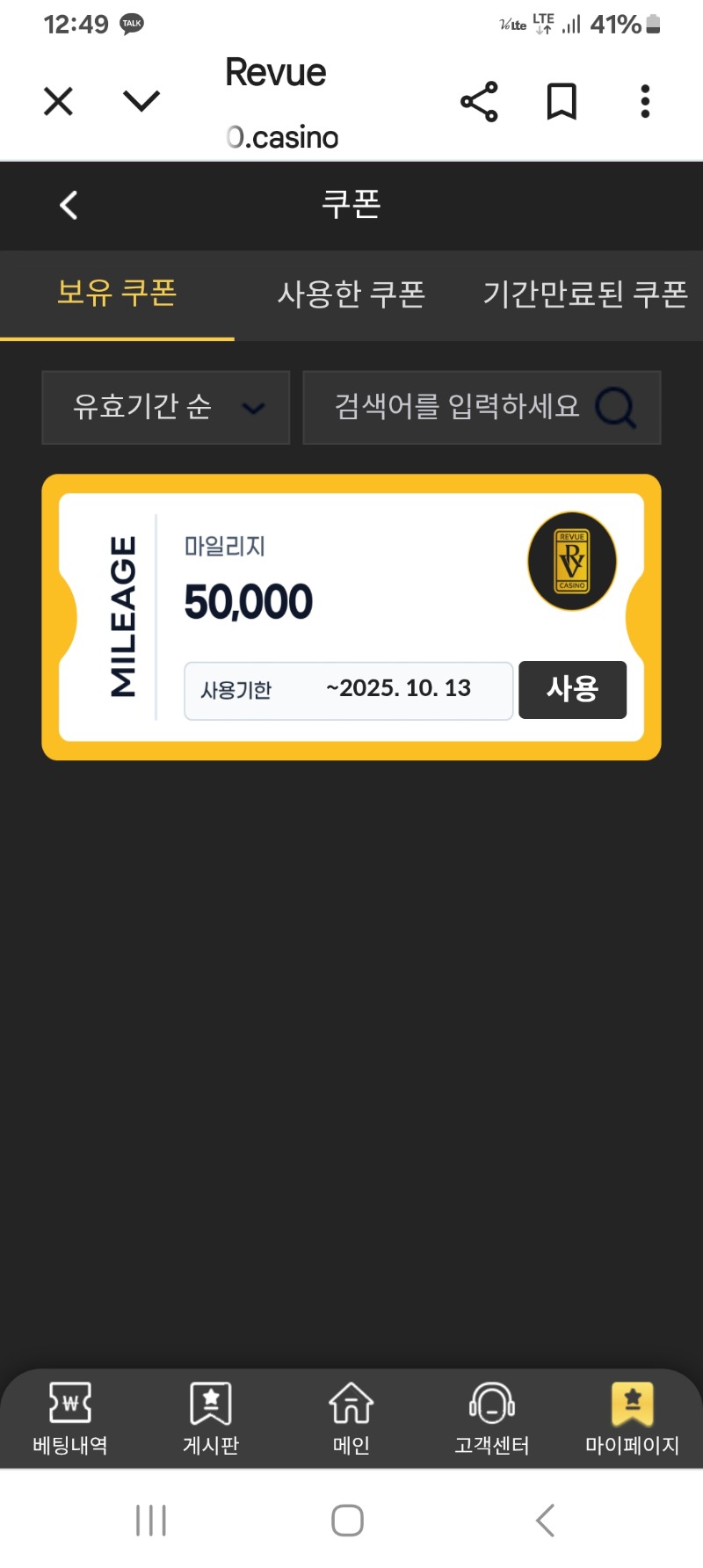 레부!!추석선물~~