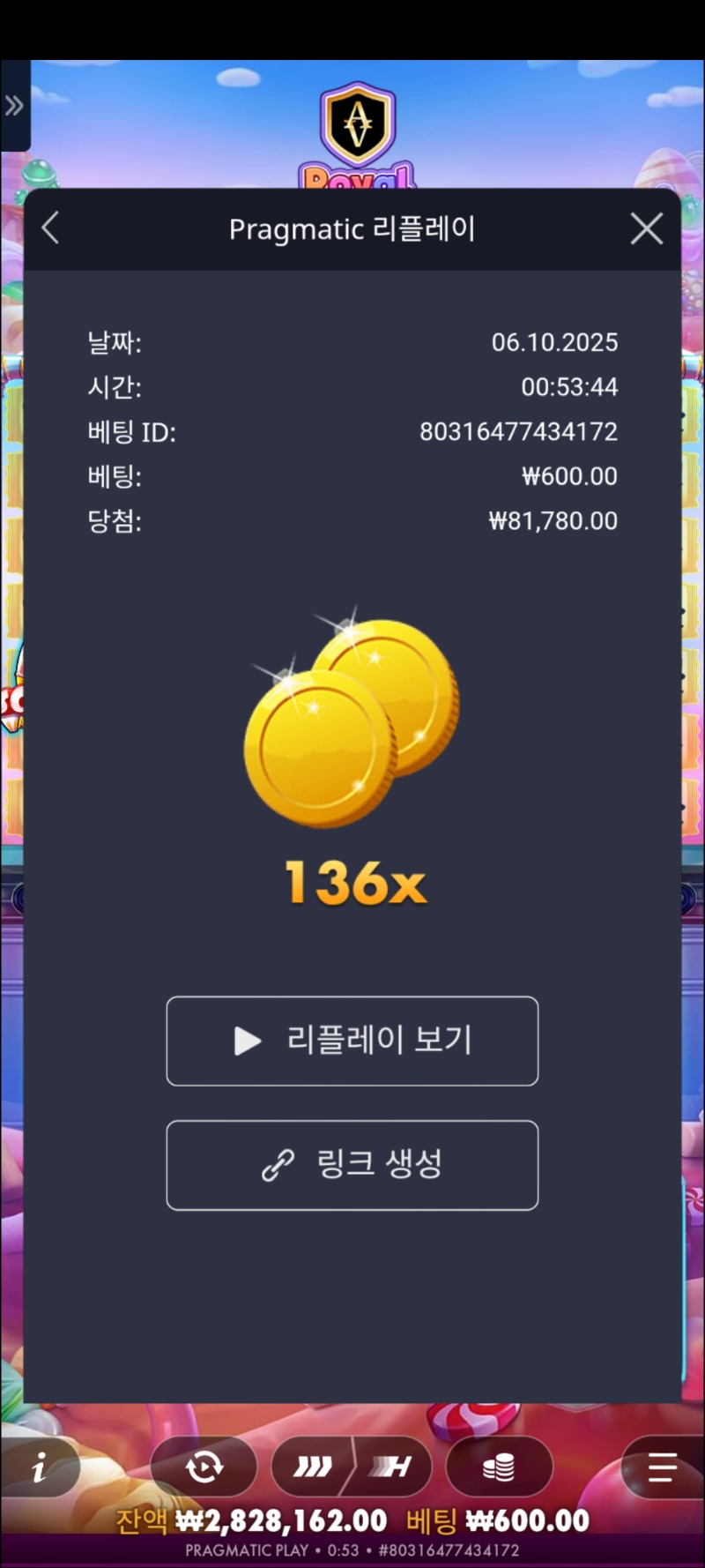 로얄슈천136 슈퍼구매ㅡㅡ휴