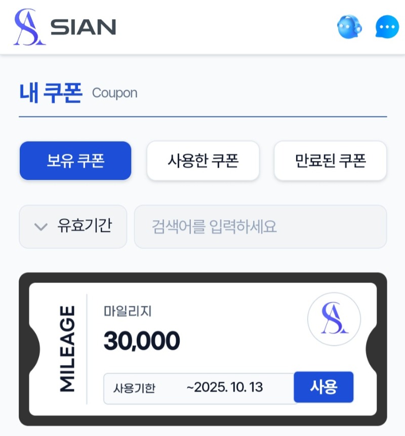 시안 떡값 감사합니다 ^^