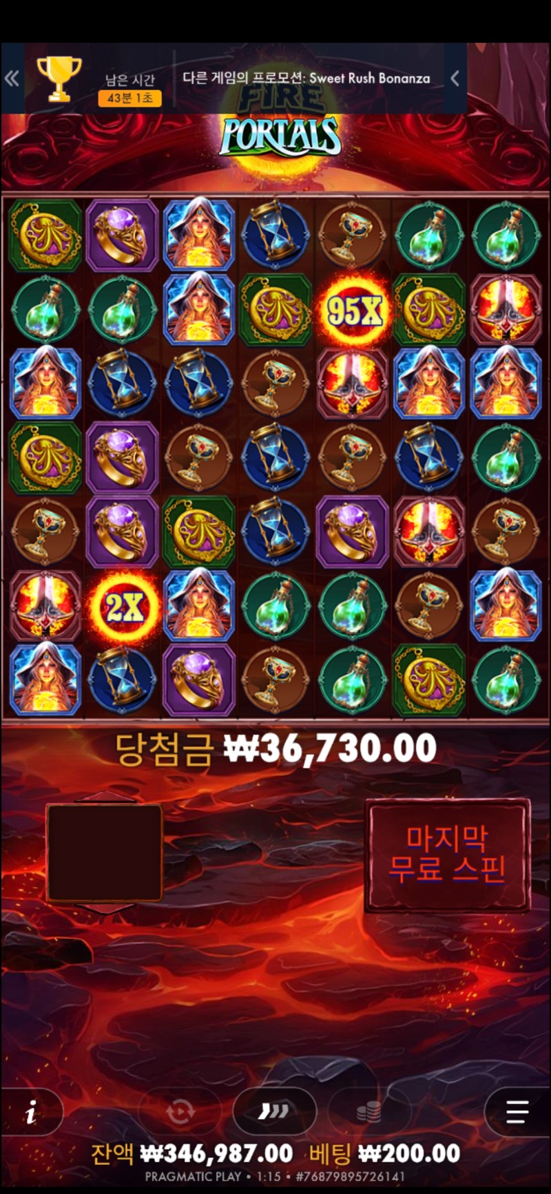 파포183배 리플×