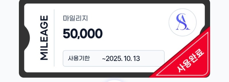 아벤..시안..레뷰...우루스...감사합니다!!!