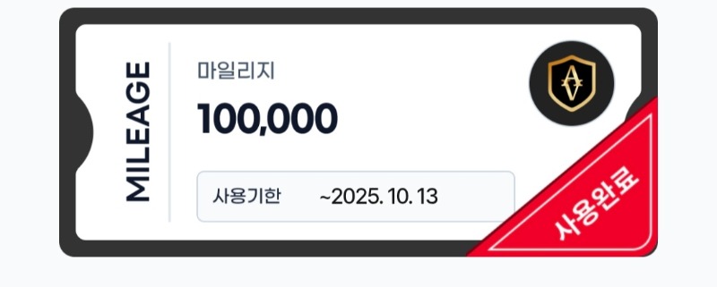 아벤..시안..레뷰...우루스...감사합니다!!!